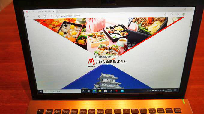 姫路駅「あったかおうち駅弁 あなごめし6食セット」(5400円)～駅弁の通信販売を楽しもう！ 我が家で旅気分！(vol.13「まねき食品」編)