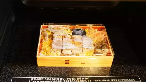 「姫路駅「あったかおうち駅弁 あなごめし6食セット」(5400円)～駅弁の通信販売を楽しもう！ 我が家で旅気分！(vol.13「まねき食品」編)」の画像