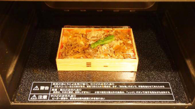 姫路駅「あったかおうち駅弁 但馬牛牛めし弁当6食セット」(6480円)～冷めても美味しい駅弁から、「温めても美味しい」冷凍駅弁を作る！