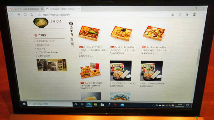 姫路駅「あったかおうち駅弁 但馬牛牛めし弁当6食セット」(6480円)～冷めても美味しい駅弁から、「温めても美味しい」冷凍駅弁を作る！