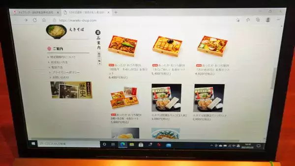 「姫路駅「あったかおうち駅弁 但馬牛牛めし弁当6食セット」(6480円)～冷めても美味しい駅弁から、「温めても美味しい」冷凍駅弁を作る！」の画像