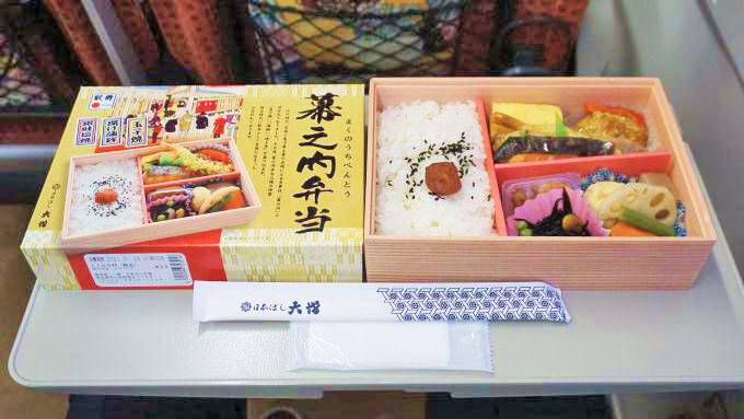 東京駅「幕之内弁当」(1100円)～東京駅の幕の内がリニューアル！