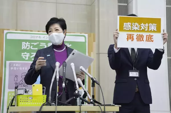 「「緊急事態宣言」発出の根本にある“東京都の問題”」の画像