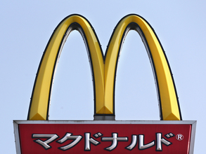 「マック 最高益」……大阪版では「マクド 最高益」と見出しを打った新聞！