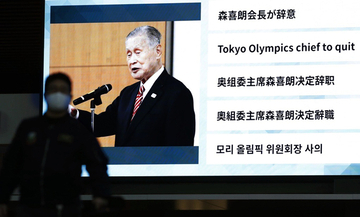 女性蔑視発言の森喜朗会長辞任へ……「今年の五輪開催が無理と森さん自身が見切ったのでは」辛坊治郎が推論