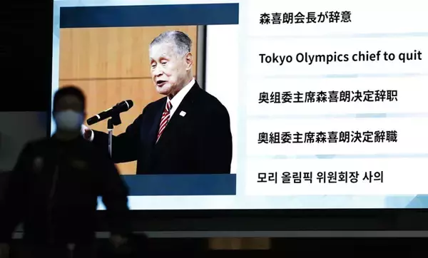 女性蔑視発言の森喜朗会長辞任へ……「今年の五輪開催が無理と森さん自身が見切ったのでは」辛坊治郎が推論