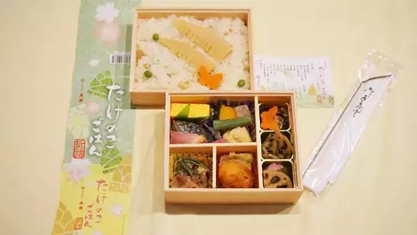 「東京駅「たけのこごはん折詰」(1350円)～食べて春を感じる駅弁！」の画像