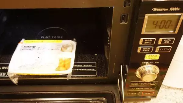 「横浜駅・崎陽軒「おうちで駅弁シリーズ ピラフ弁当」(630円)～“シルクロード”を思い浮かべて、我が家でピラフ駅弁！」の画像