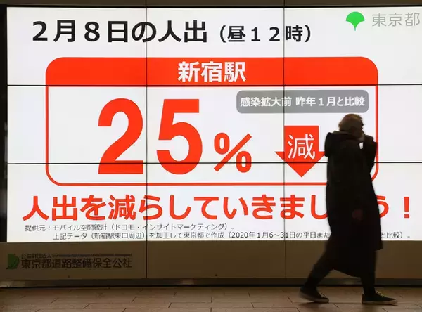 「自信を失い、修正点を誤っている菅総理～新型コロナ関連について根拠が示されていない」の画像