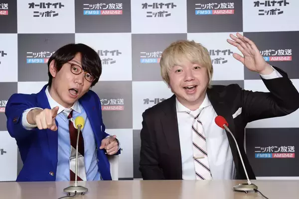 オールナイトニッポン初！『三四郎のオールナイトニッポン0(ZERO)』 番組公式ファンクラブ発足決定！