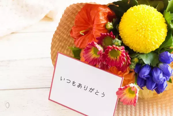 「ありがとう」はツキを呼びこむ魔法の言葉