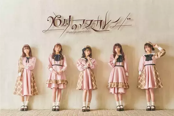 「人気アイドルグループ・26時のマスカレイド、センスと個性がたっぷりの冠新番組がスタート！」の画像