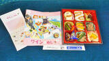 「小淵沢駅「ワインのめし」(1500円)～春だ！ 山梨ワインに合う！ 新作駅弁登場！！」の画像5