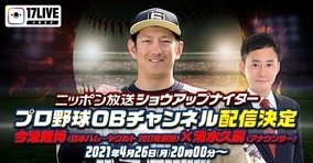 ジャンプ 打ち切りレース に野球漫画も参戦 連載10週作品の明暗クッキリ 21年4月19日 エキサイトニュース
