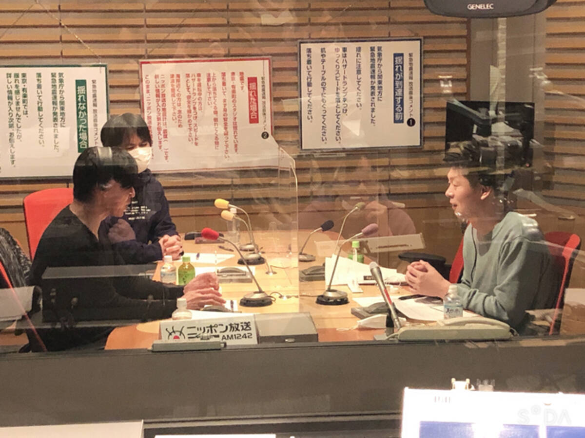 手相芸人 島田秀平と 琉球風水志 シウマ 備えておくことが大事 21年の 今後 を語り合う 21年4月27日 エキサイトニュース