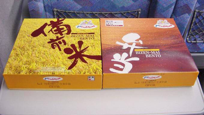地元密着で長く愛される駅弁づくり～岡山駅弁・三好野本店