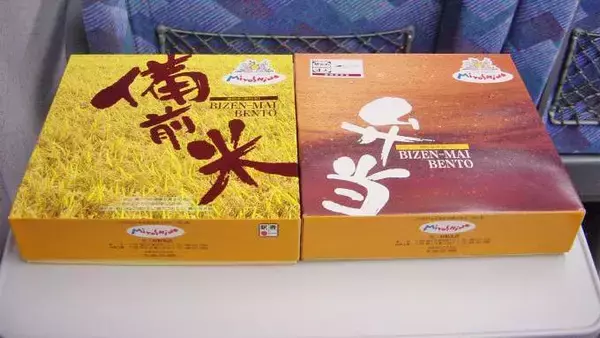 「地元密着で長く愛される駅弁づくり～岡山駅弁・三好野本店」の画像