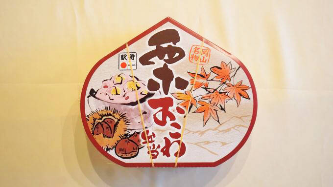 地元密着で長く愛される駅弁づくり～岡山駅弁・三好野本店