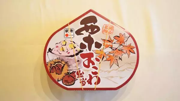 「地元密着で長く愛される駅弁づくり～岡山駅弁・三好野本店」の画像