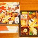 地元密着で長く愛される駅弁づくり～岡山駅弁・三好野本店