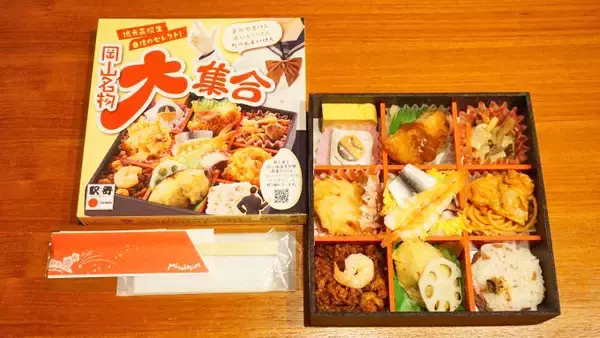 「地元密着で長く愛される駅弁づくり～岡山駅弁・三好野本店」の画像