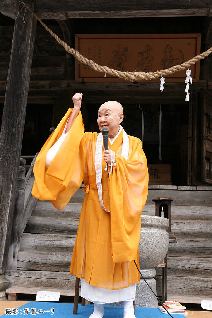 瀬戸内寂聴 悲しいこと 苦しいことを忘れられるから生きていけるのです 21年5月26日 エキサイトニュース