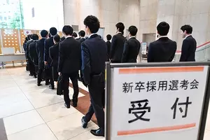 とんでもない臭いを生み出してしまった 野原ひろし 日本一くさい足 が超激臭 19年4月23日 エキサイトニュース