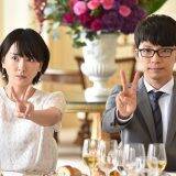 祝 “逃げ恥”婚！ 星野源 & 新垣結衣　～改めて観たい2人の“魅力”