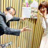 辛坊治郎「サンディエゴで待ってるよ！」　到着のめどが立ちそうな状況にテンションも高まる？