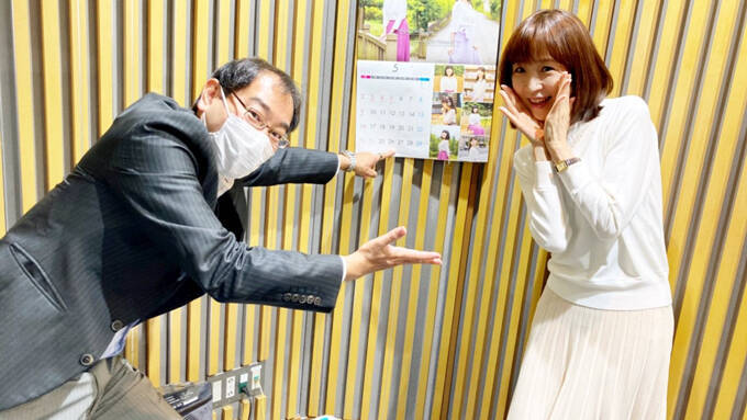 辛坊治郎「サンディエゴで待ってるよ！」　到着のめどが立ちそうな状況にテンションも高まる？