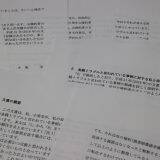 「【ロースクール卒業】「遺族年金搾取疑惑」報道に「小室圭さんはしっかりと説明を」竹田恒泰氏が指摘する“皇室が最も嫌うこと”」の画像6