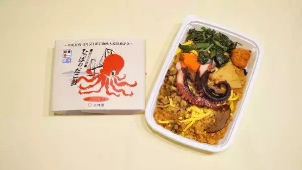 「「冷凍駅弁」をお取り寄せ！　老舗駅弁業者が続々参入」の画像