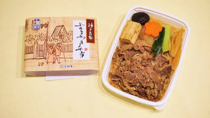 「冷凍駅弁」をお取り寄せ！　老舗駅弁業者が続々参入