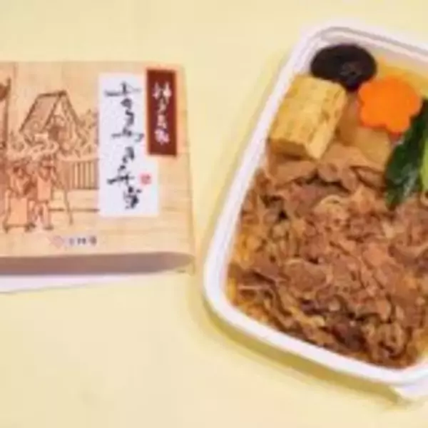 「「冷凍駅弁」をお取り寄せ！　老舗駅弁業者が続々参入」の画像