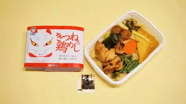「「冷凍駅弁」をお取り寄せ！　老舗駅弁業者が続々参入」の画像