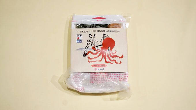 「冷凍駅弁」をお取り寄せ！　老舗駅弁業者が続々参入