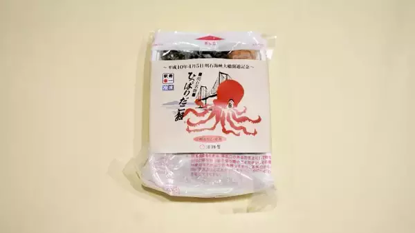 「「冷凍駅弁」をお取り寄せ！　老舗駅弁業者が続々参入」の画像