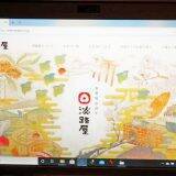 「「冷凍駅弁」をお取り寄せ！　老舗駅弁業者が続々参入」の画像11