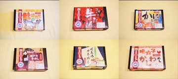 冷凍弁当で全国縦断旅気分！　我が家で駅弁の“交流戦”？