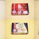 冷凍弁当で全国縦断旅気分！　我が家で駅弁の“交流戦”？