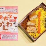 冷凍弁当で全国縦断旅気分！　我が家で駅弁の“交流戦”？