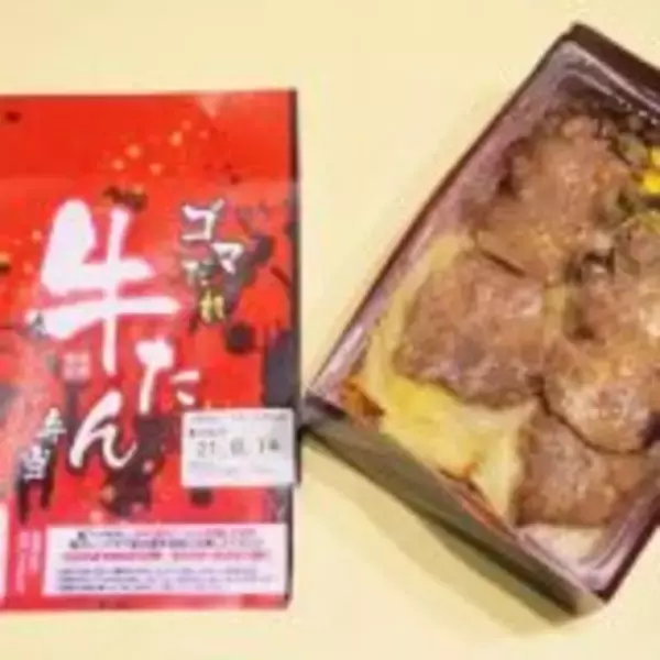 「冷凍弁当で全国縦断旅気分！　我が家で駅弁の“交流戦”？」の画像