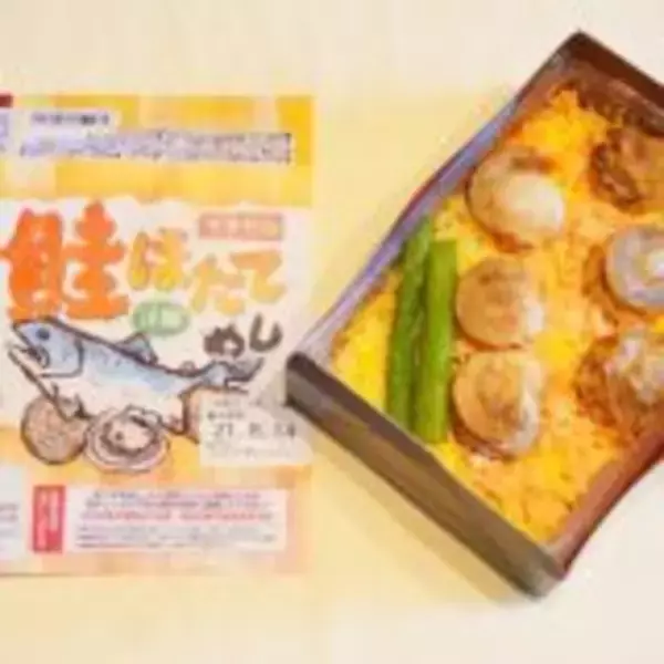 「冷凍弁当で全国縦断旅気分！　我が家で駅弁の“交流戦”？」の画像