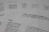 「【ロースクール卒業】「普通であれば男性の方から手を引く」小室圭さんの皇室への畏敬・愛情の乏しさを竹田恒泰氏が指摘」の画像2
