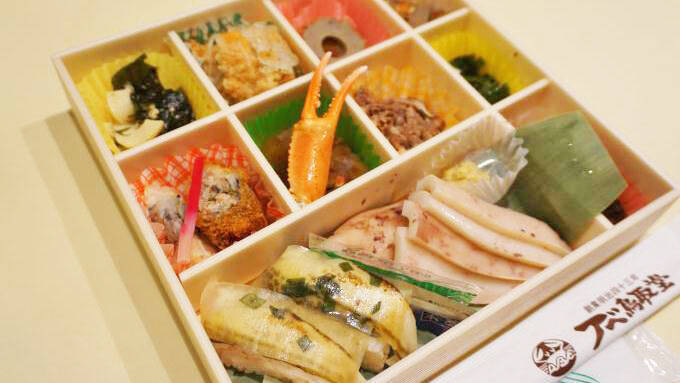 鳥取の冷凍駅弁が、アナタの家呑みを応援！