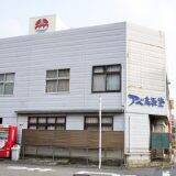 「鳥取の冷凍駅弁が、アナタの家呑みを応援！」の画像10