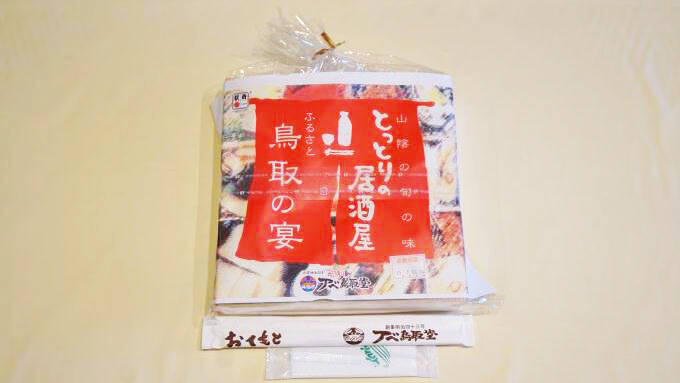 鳥取の冷凍駅弁が、アナタの家呑みを応援！