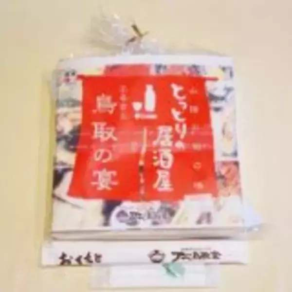 「鳥取の冷凍駅弁が、アナタの家呑みを応援！」の画像