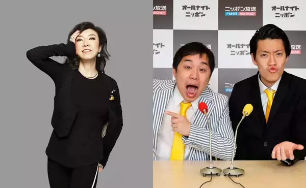 「ユーミン×霜降り明星！ お笑いに音楽にたっぷりプレミアムトーク！」の画像