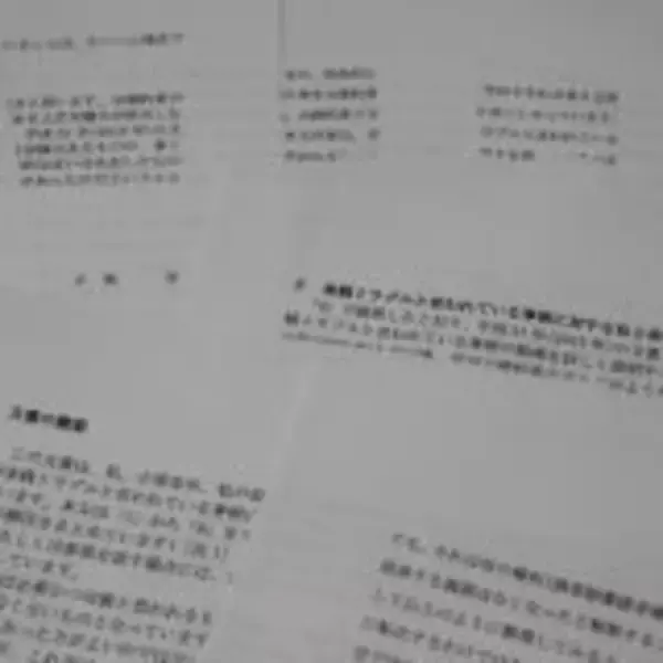 「【ロースクール卒業】「結婚しても小室家と家族としてのお付き合いをするかどうかは別」小室圭さん結婚問題の現在と今後を竹田恒泰氏が解説」の画像